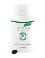 ピクノジェノール~エクセレントプラス~