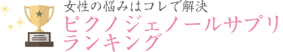 ニキビ・ニキビ跡が消えるBBクリームランキング