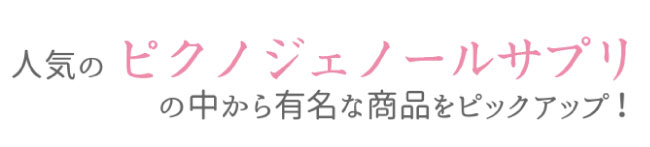 BBクリームランキングベスト5を発表！